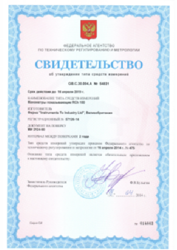 ITI COST Certification-01