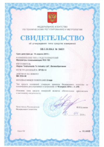 ITI COST Certification-03 ITI COST Certification-03